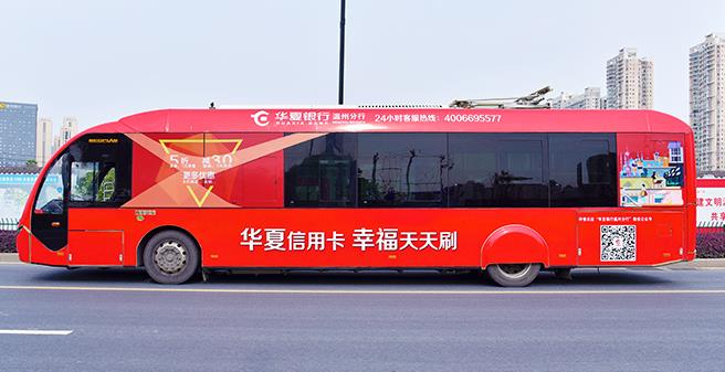 公交車身廣告